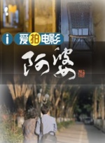 王的女人